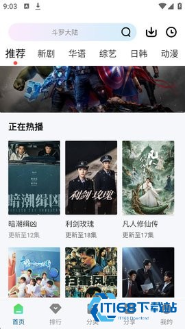 呱呱视频纯净版