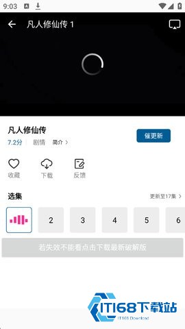 呱呱视频纯净版