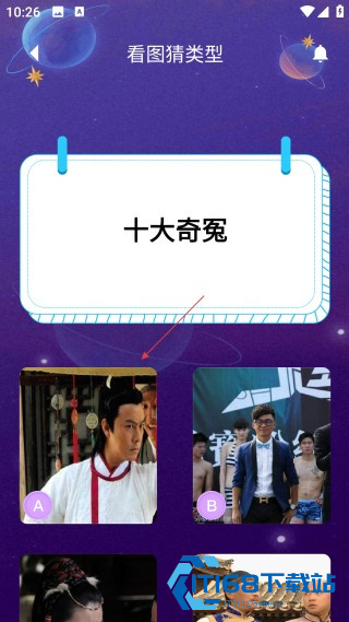 呱呱视频纯净版