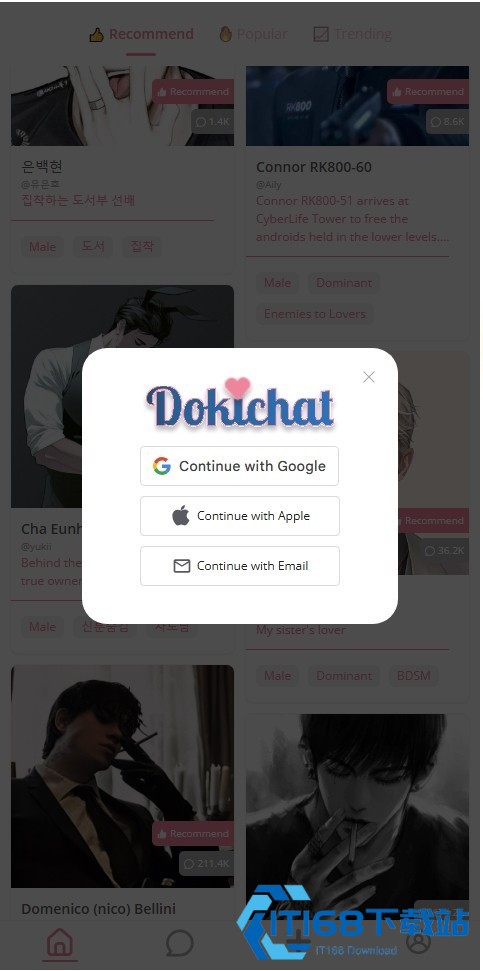 Doki Chat虚拟聊天