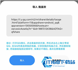 歌词适配复活版