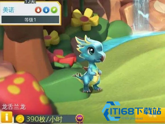萌龙大乱斗官方版