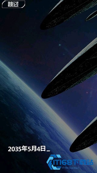 雷霆战机2完美版
