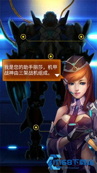 雷霆战机2完美版