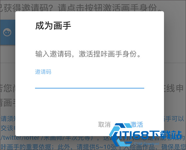 捏咔软件手机版