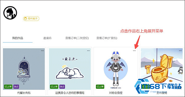 捏咔软件手机版