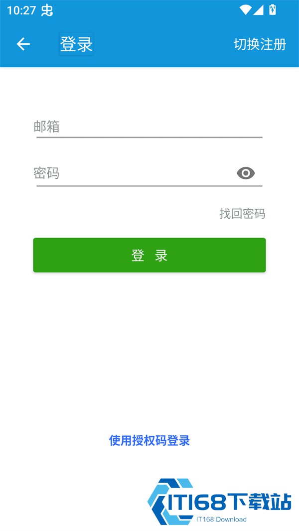 使用方法截图3