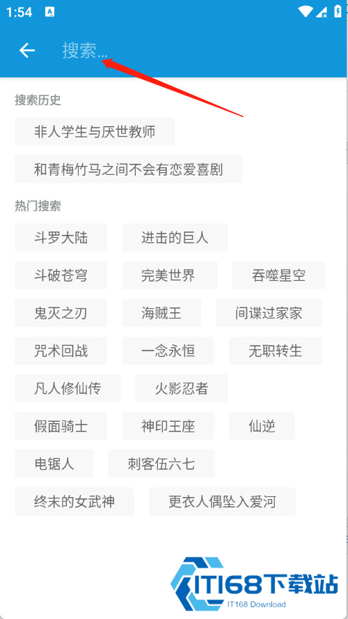 次元库动漫app
