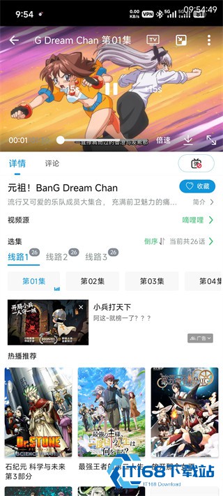 次元库动漫app