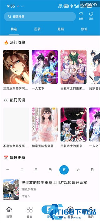 次元库动漫app