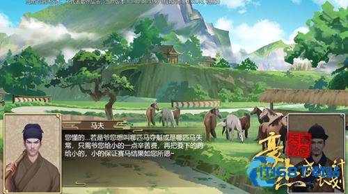 豪杰成长计划手游