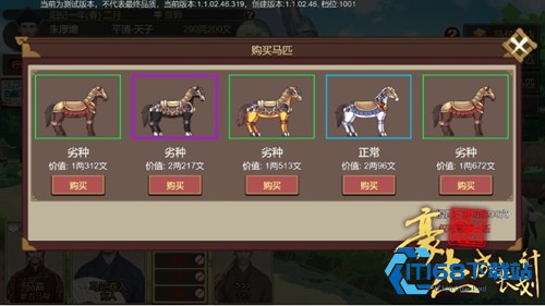 豪杰成长计划手游