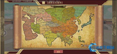 豪杰成长计划手游