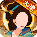 无悔华夏安卓正版