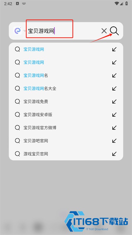 雨见app安卓手机版