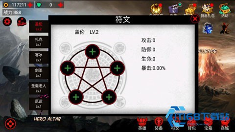 火柴人联盟竞技场普通版