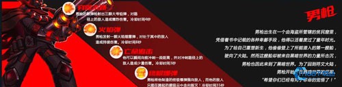 火柴人联盟竞技场普通版