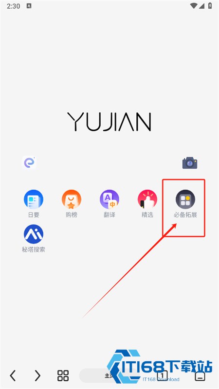 雨见app安卓手机版