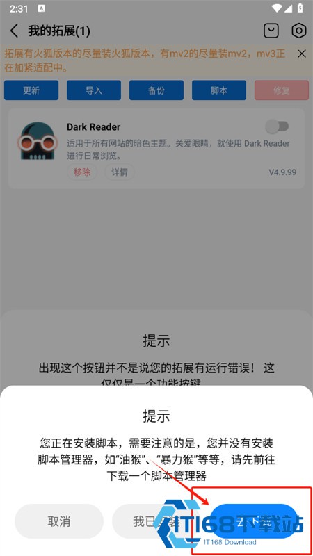 雨见app安卓手机版