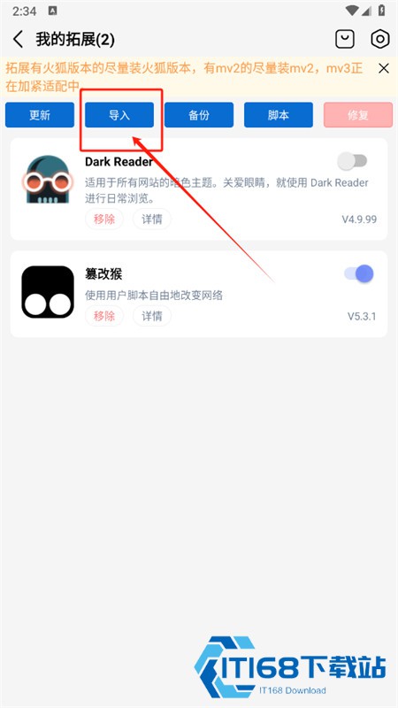 雨见app安卓手机版