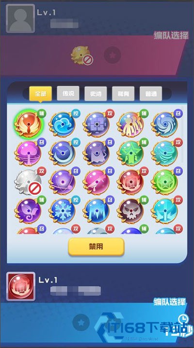 球球英雄官方版