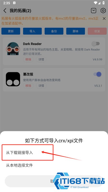 雨见app安卓手机版