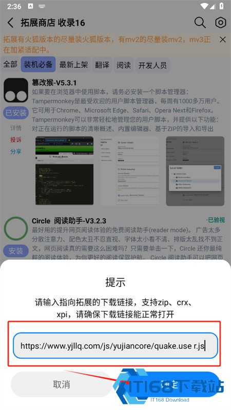 雨见app安卓手机版