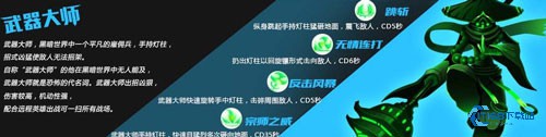 火柴人联盟竞技场普通版