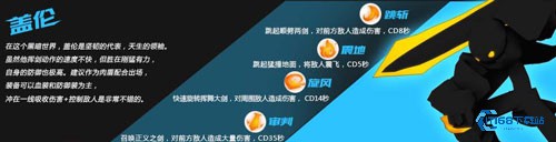 火柴人联盟竞技场普通版