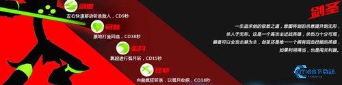 火柴人联盟竞技场普通版