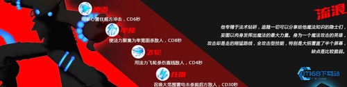 火柴人联盟竞技场普通版