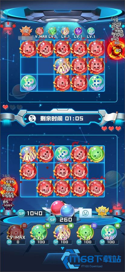 球球英雄官方版