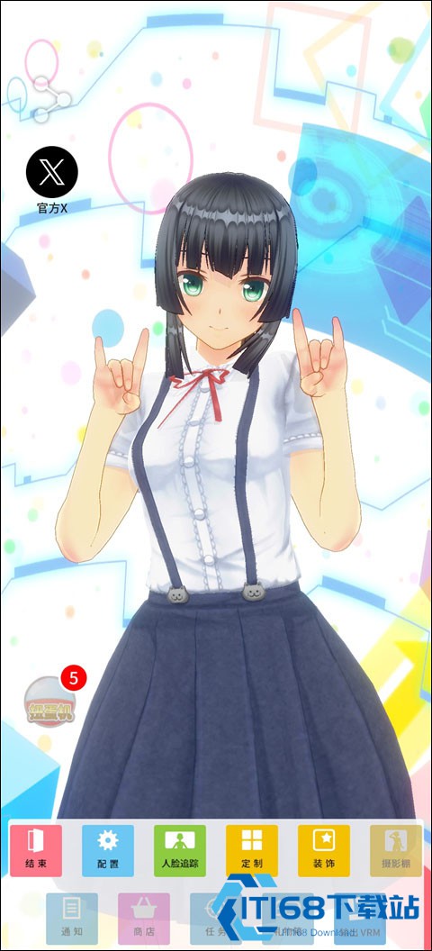 定制虚拟偶像安卓版