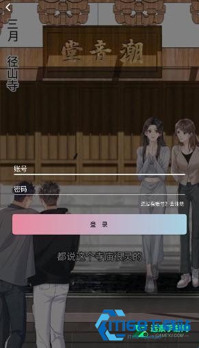 星绘漫画app