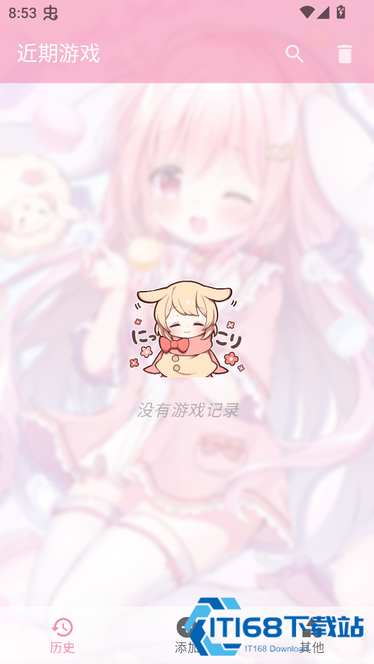 你与她的百合狂想曲手机版