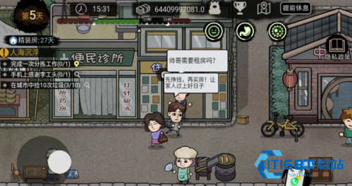 打工生活模拟器