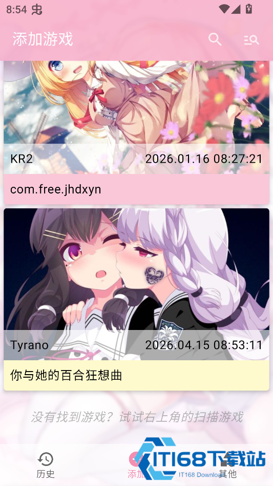 你与她的百合狂想曲手机版