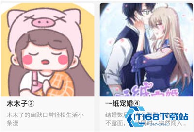 次元漫画