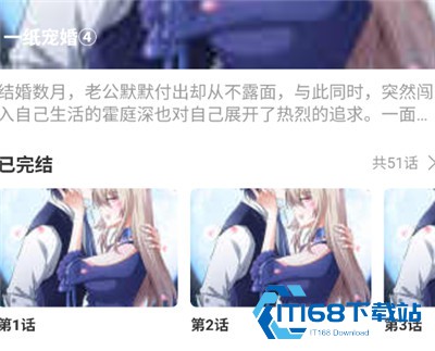 次元漫画