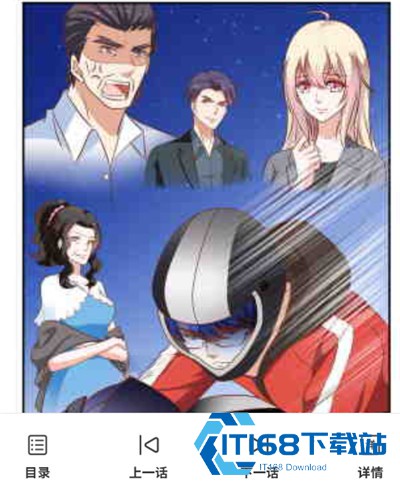 次元漫画
