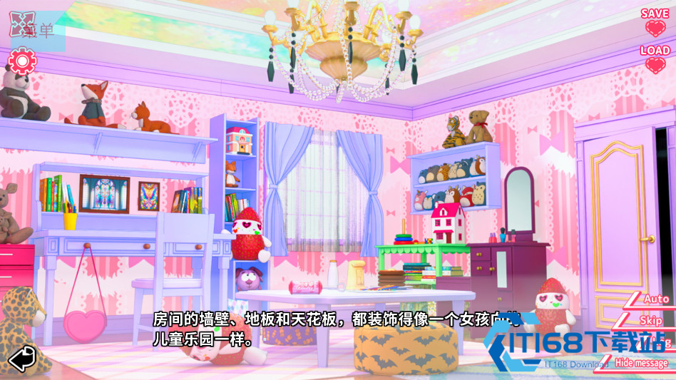 你与她的百合狂想曲