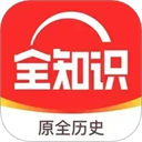 全知识ai天梯
