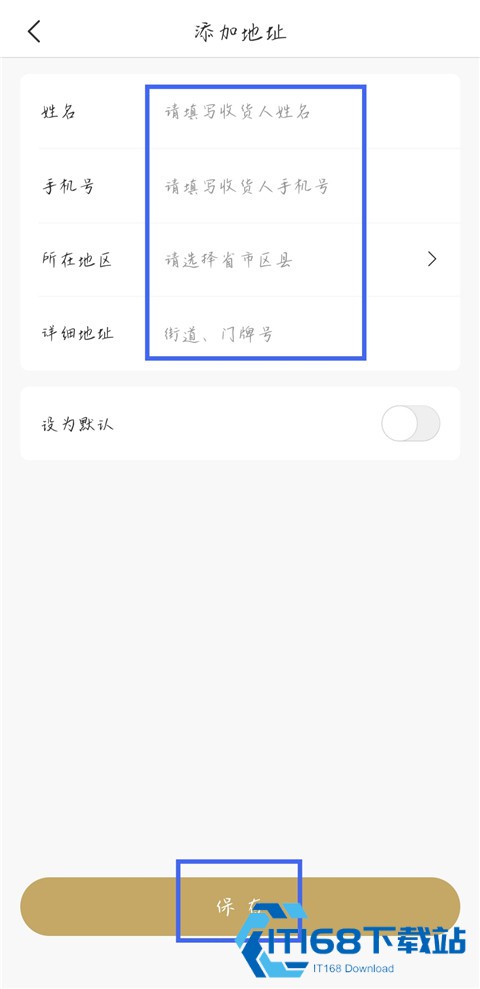 i茅台app安卓版