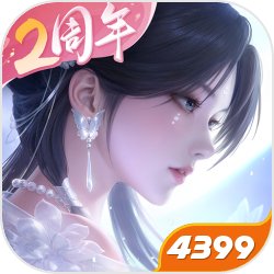 浮生忆玲珑手游