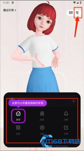 度晓晓app使用方法5