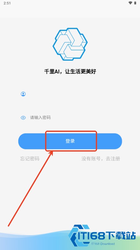 千里AI聊天