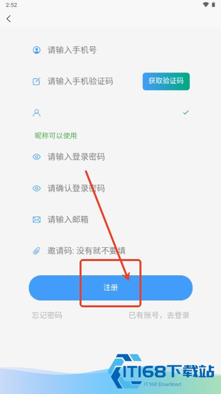 千里AI虚拟聊天软