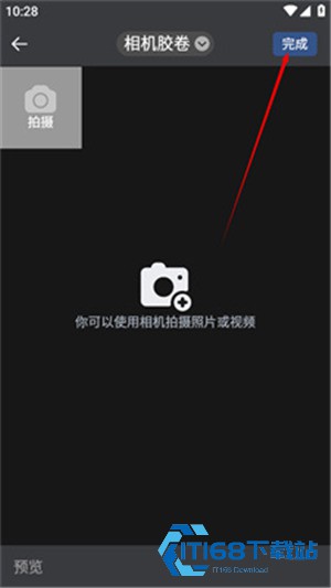 旺旺商聊app安卓版