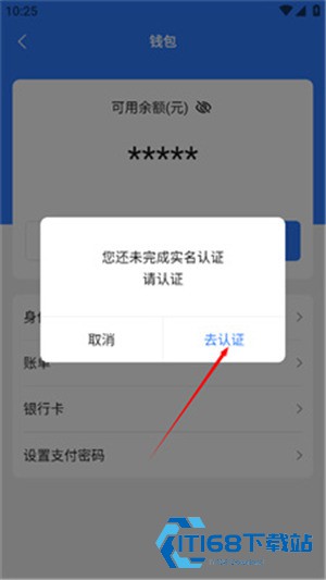 旺旺商聊app安卓版