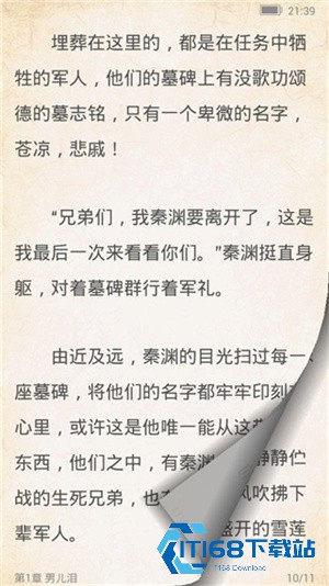 百阅app
